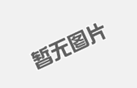 锅炉布袋除尘器的除尘方式及过滤特点