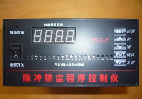MCC-B-20面板式脉冲控制仪